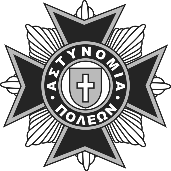 Αστυνομία Πόλεων