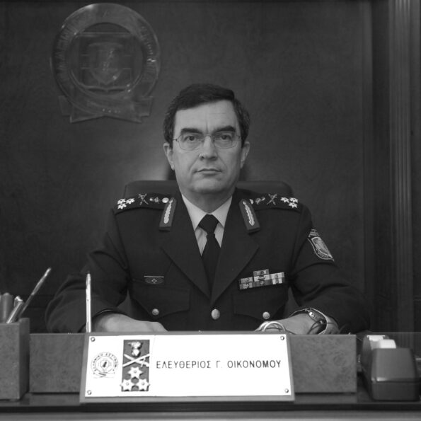 Οικονόμου Ελευθέριος